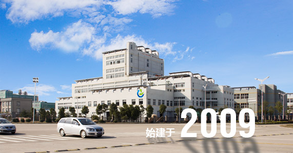 常州運(yùn)成化纖材料有限公司，高強(qiáng)丙綸線(xiàn)，丙綸高強(qiáng)絲，高強(qiáng)丙綸絲，高強(qiáng)丙綸倍捻絲，丙綸工業(yè)絲，丙綸線(xiàn)