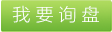江蘇優(yōu)質(zhì)運(yùn)成牌工業(yè)專用丙綸高強(qiáng)絲、江蘇常州運(yùn)成黑色丙綸高強(qiáng)絲、江蘇常州運(yùn)成紅色丙綸高強(qiáng)絲、江蘇常州運(yùn)成各色丙綸高強(qiáng)絲、江蘇常州運(yùn)成織帶用丙綸高強(qiáng)絲、江蘇運(yùn)成耐磨耐海水腐蝕丙綸高強(qiáng)絲、江蘇運(yùn)成阻燃抗老化丙綸高強(qiáng)絲 