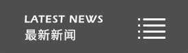 江蘇優(yōu)質(zhì)運(yùn)成牌工業(yè)專用丙綸高強(qiáng)絲、江蘇常州運(yùn)成黑色丙綸高強(qiáng)絲、江蘇常州運(yùn)成紅色丙綸高強(qiáng)絲、江蘇常州運(yùn)成各色丙綸高強(qiáng)絲、江蘇常州運(yùn)成織帶用丙綸高強(qiáng)絲、江蘇運(yùn)成耐磨耐海水腐蝕丙綸高強(qiáng)絲、江蘇運(yùn)成阻燃抗老化丙綸高強(qiáng)絲 